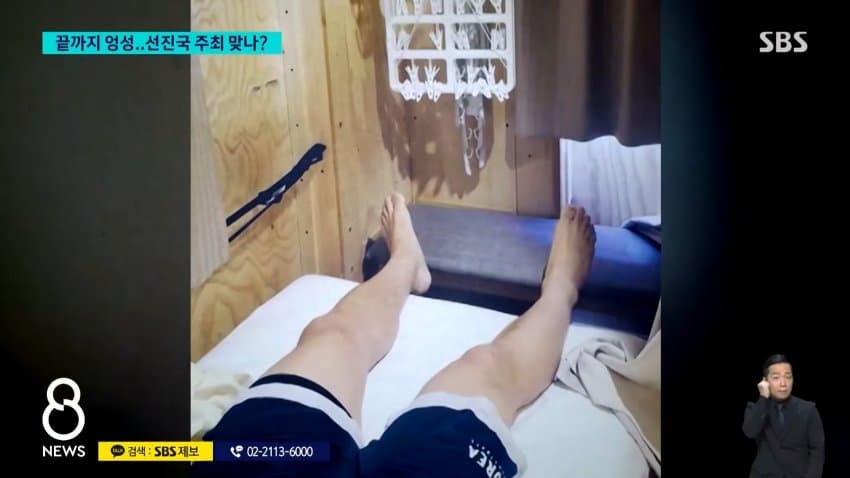 위로 못 올라간 태극기..."일부러?" 의혹까지 (21)