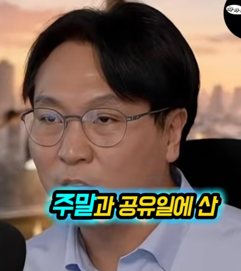 좃희대 와인 1억천구매 심야만 9천 ㅋㅋ (11)