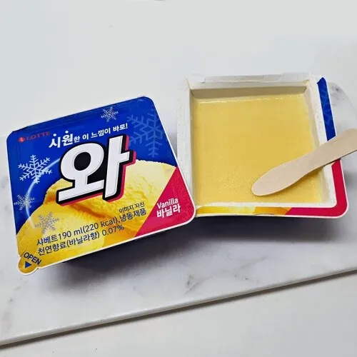 알게모르게 7배나 너프당한 아이스크림