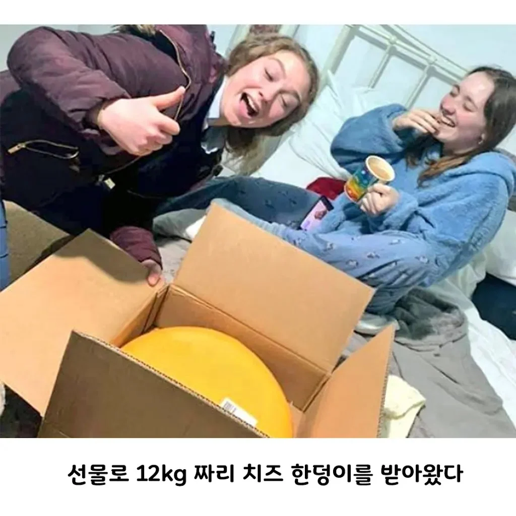 농부랑 데이트 한 여동생이 받아온 거 (2)