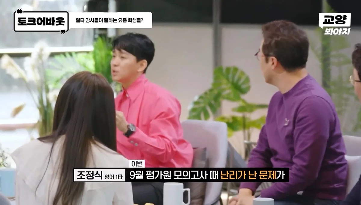 요즘 사람들의 심각한 문해력 수준; + 유퀴즈추가 (17)