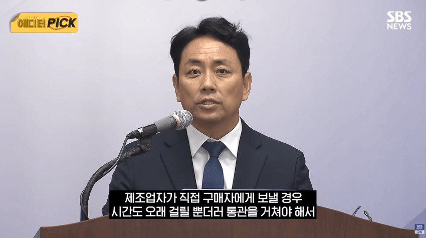 '왜 한국에서 난리' 피해는 국민이..중국 업자만 '싹' 빠져나갔다 (8)