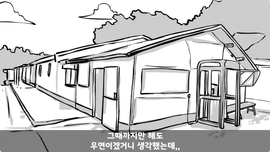 스압,공포) 군대괴담