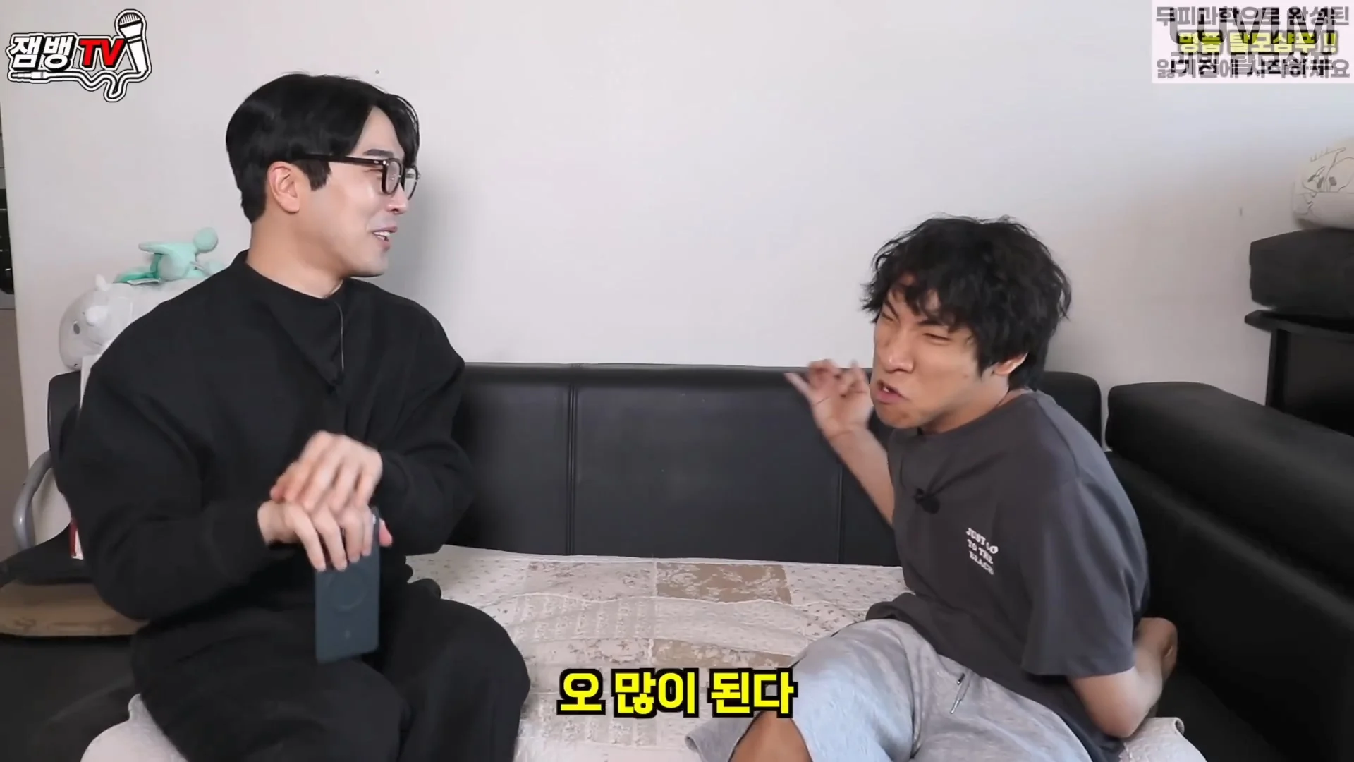 장애인 유튜버 만능발 고백... (11)