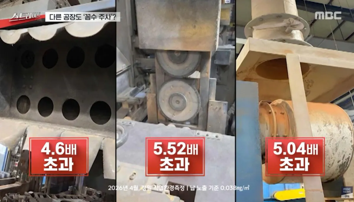 싱글벙글 회사에서 무료 지원해주는 비타민 주사.. (12)