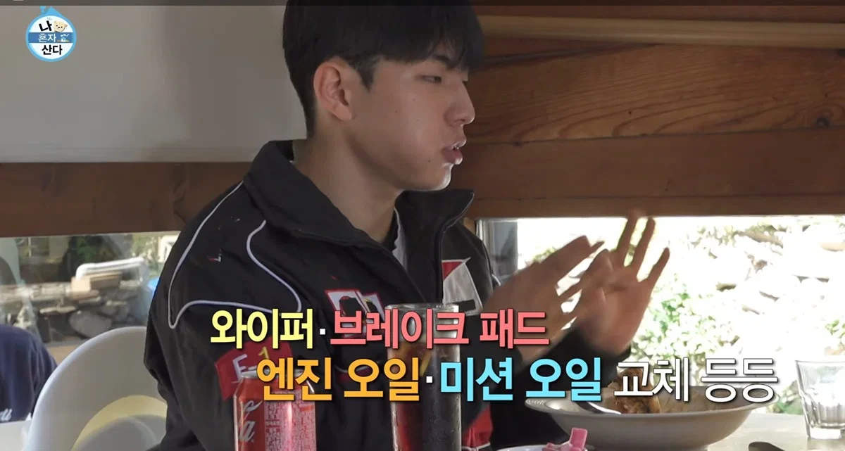 26살 차이나는 동생에게 가르침 주는 구성환 (19)
