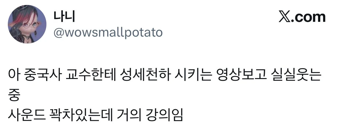 롱폼이 천박한 농담이 된 시대에 한 교수가 4시간짜리 고봉밥을 짓고 있었다