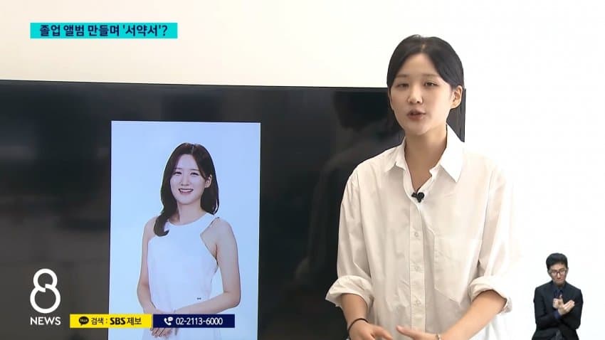 졸업사진 찍었다가 "내가 나체로", 학교서 서약서까지 바뀐 이유 (32)