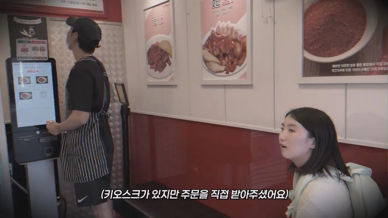 동생들에게 떡볶이 사주려 직접 사러간 시각장애인