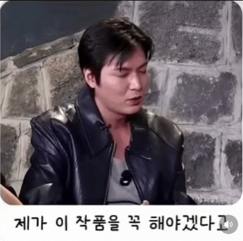 이민호가 암살자들 선택한 이유 직접 말했네