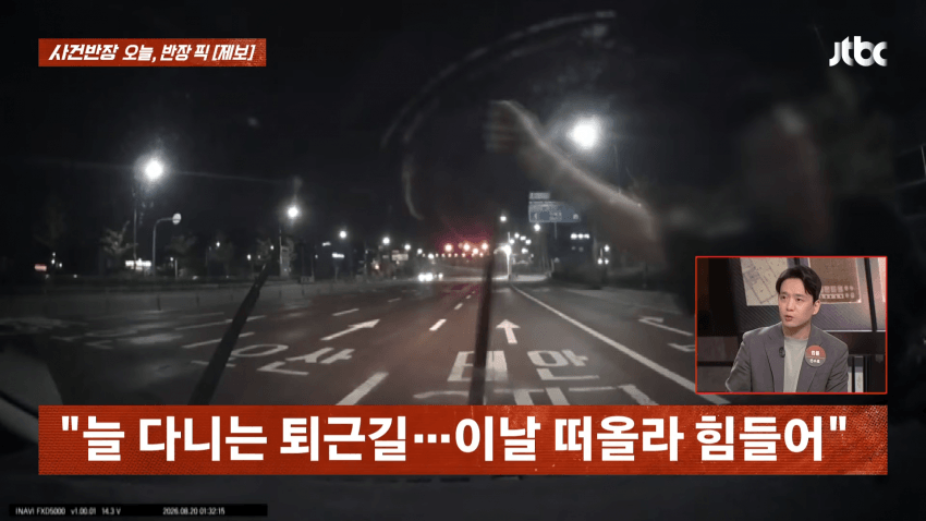 느닷없이 "5, 4, 3, 2, 1"...남의 차 박살낸 의문의 남성 (25)