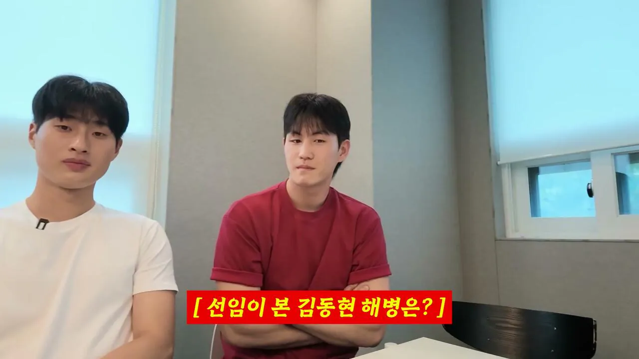 해병대 기수열외 훈련열외 댓글 해명하는 MC그리 (38)