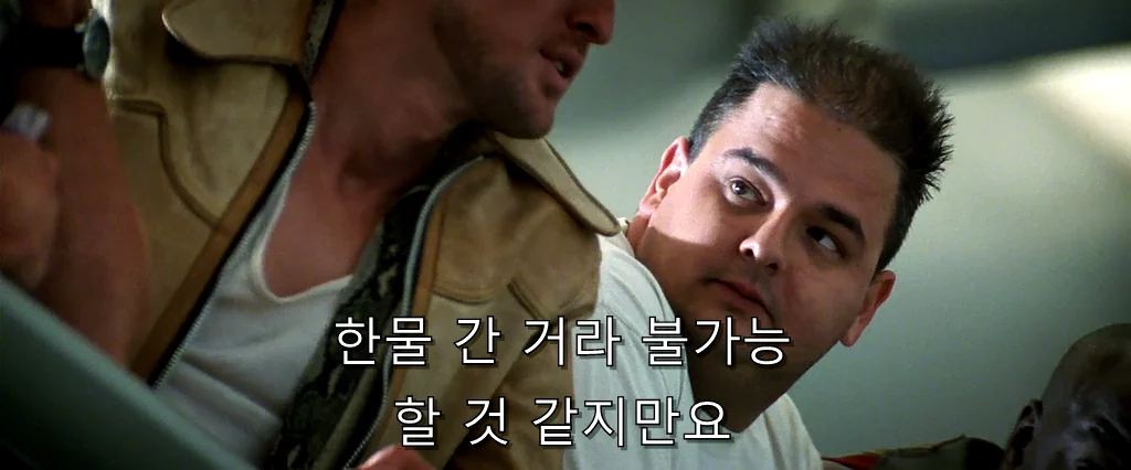 지구를 구할 영웅들이 공통적으로 원하는 것.tax (11)