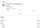 (광동 직영) 제주 삼다수 2L/500ML/330ML 모음전