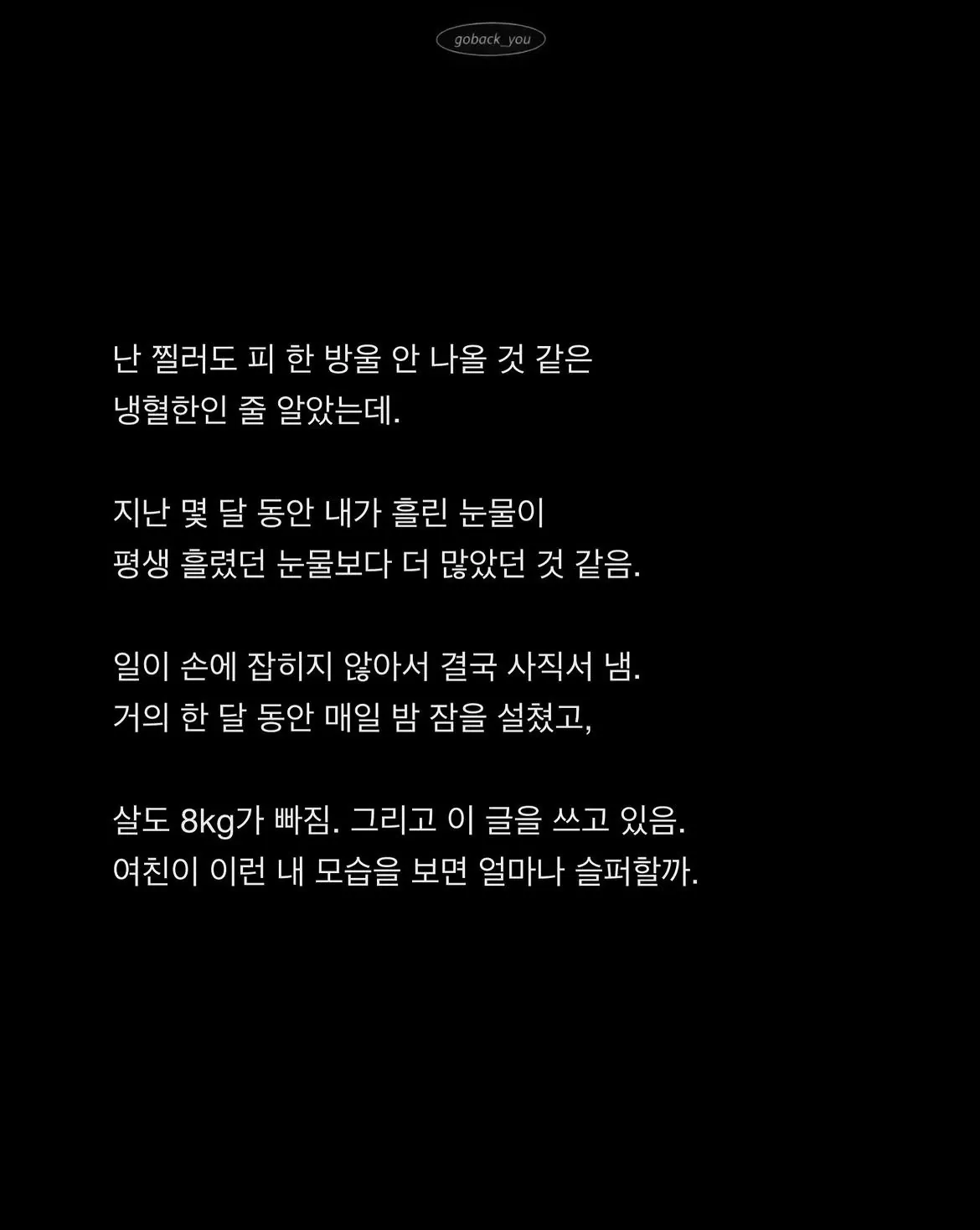 14.jpg 여자친구가 오늘 오후 5시에 세상을 떠났다