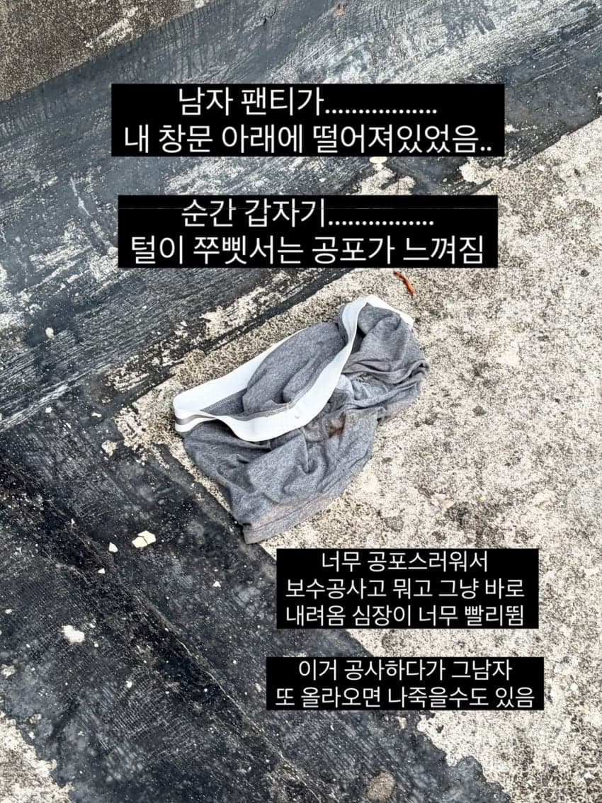 싱글벙글 어메이징 중국생활🇨🇳 (16)