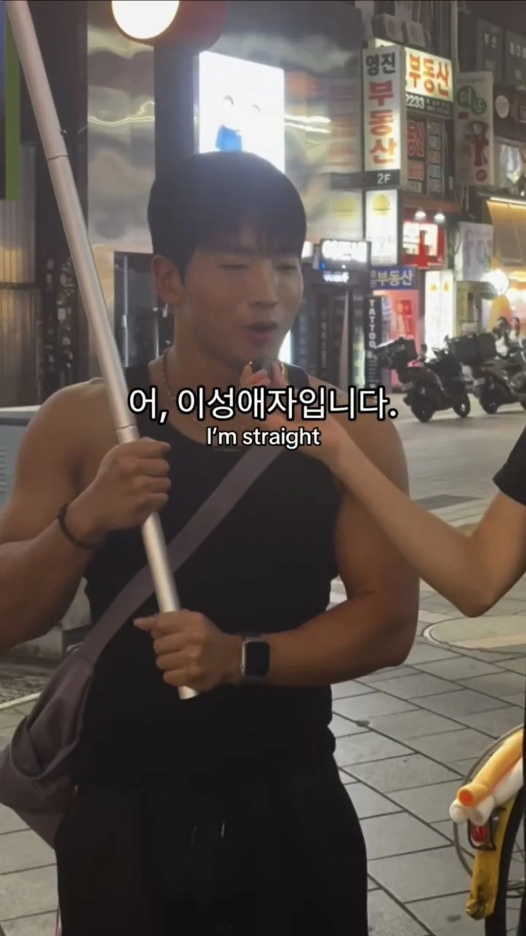 인별에서 조회수 터진 '혹시 게이 이신가요?' 인터뷰 (3)