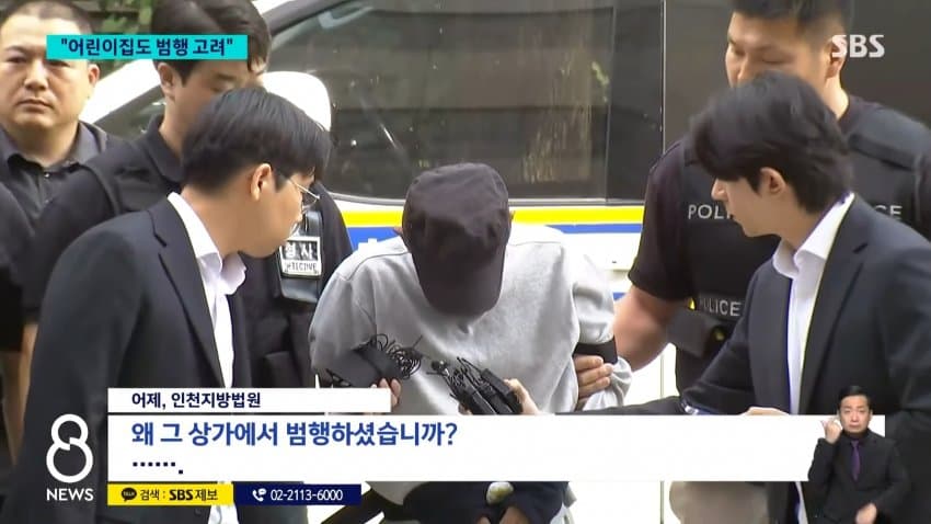 sbs) 최충락 병원 불만이라더니..."약자 노린 범행" (25)
