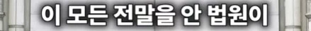 3명 뽑는데 3등 하고 떨어져 극단적 선택을 한 공시생 (29)