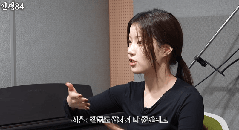 어느 소상공 아이돌들의 하루. (25)