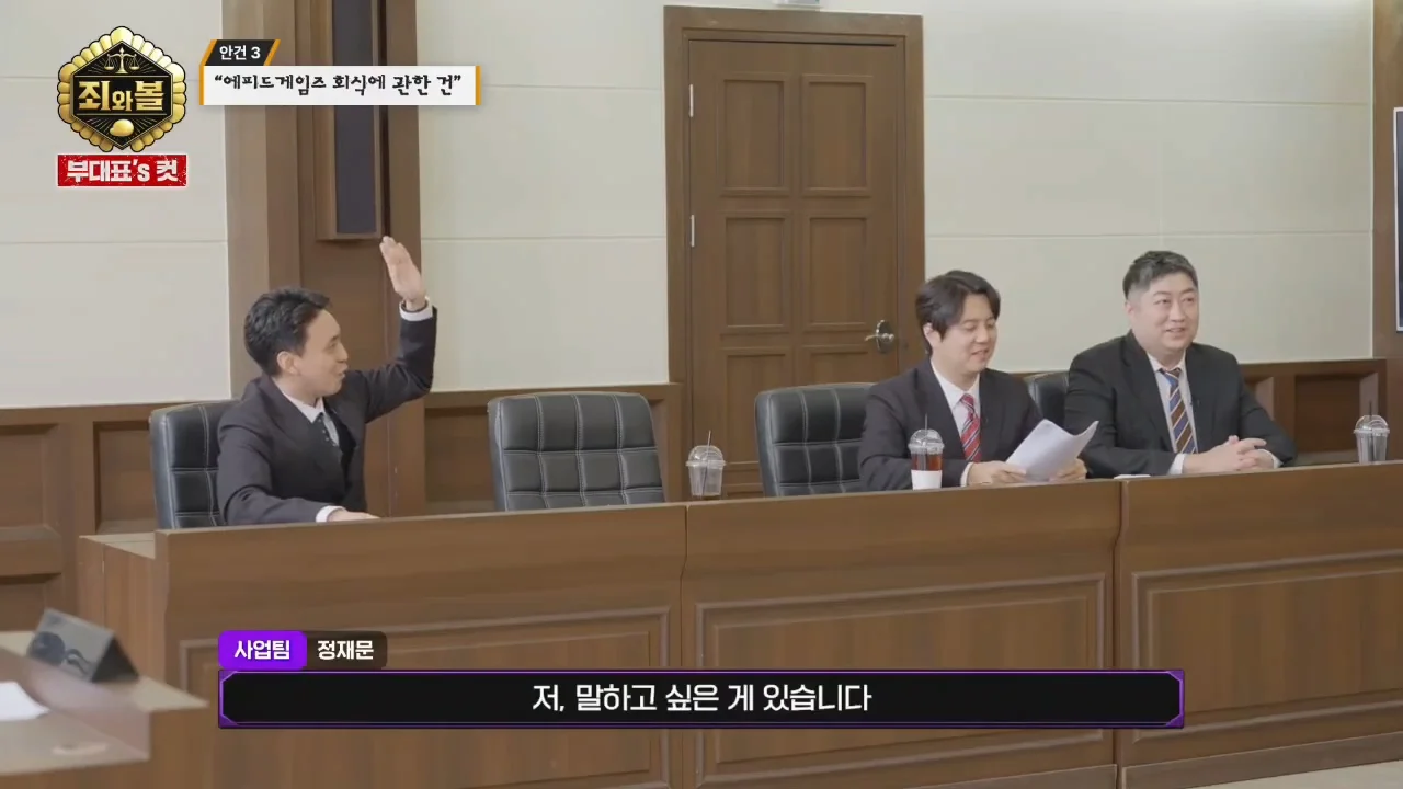 [트릭칼]팀장을 무릎꿇리기 위해 흑역사를 밝히는 막내