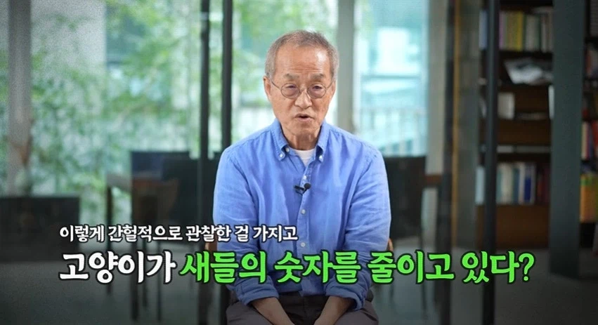 학자 입장에서 새덕후 관련해서 사실 좀 긁힌 거 (2)