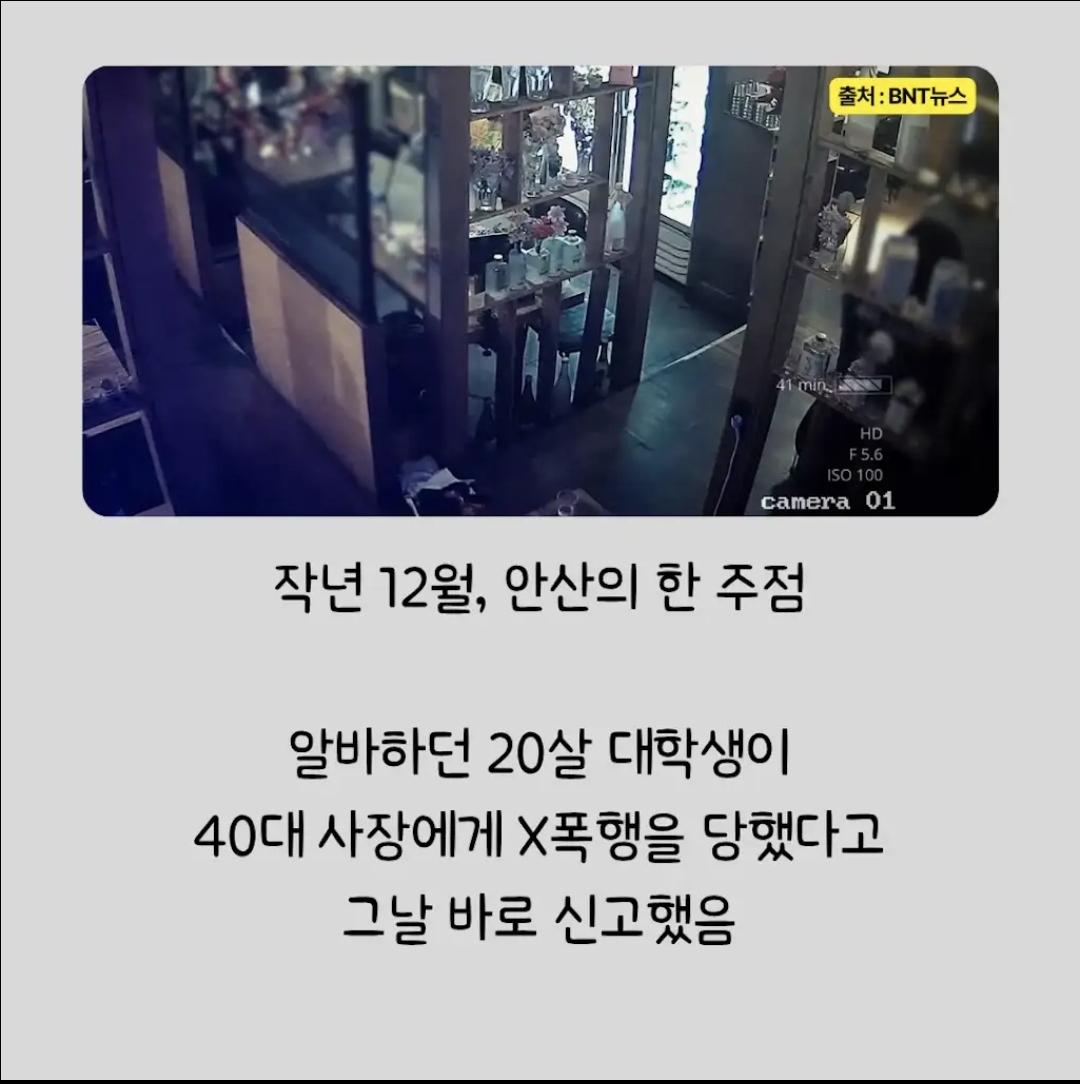 경찰 부실수사 이유는 '번거로워서' (3)
