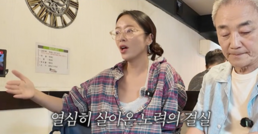 그 시절 6개월에 40억 벌었다는 황정음 (6)
