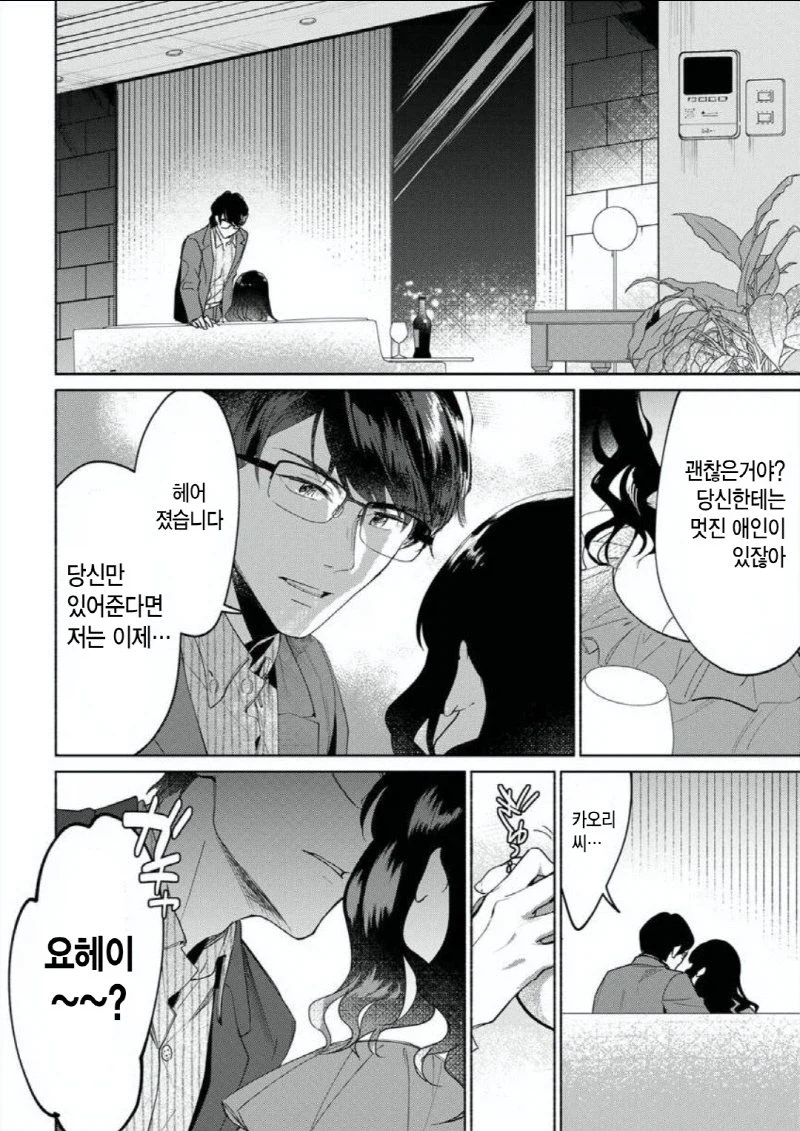 추녀, 평범하다면서 예쁘게 그리는게 말이 되냐!