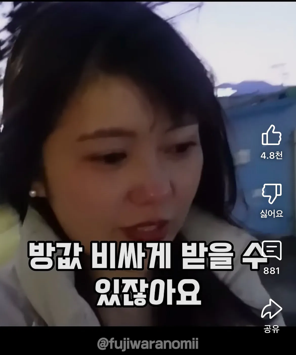 속초여행갔다가 호텔캔슬당하고 오열한 일본누나 (9)