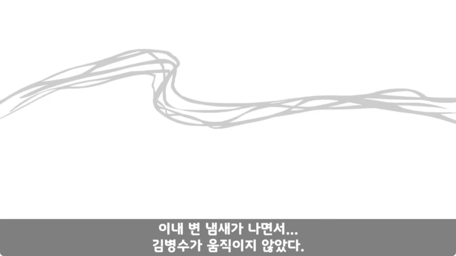 스압,공포) 군대괴담