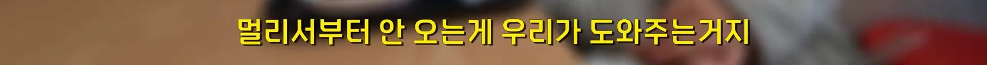서울의 한 분식집이 30년 동안 가격을 안 올리는 이유