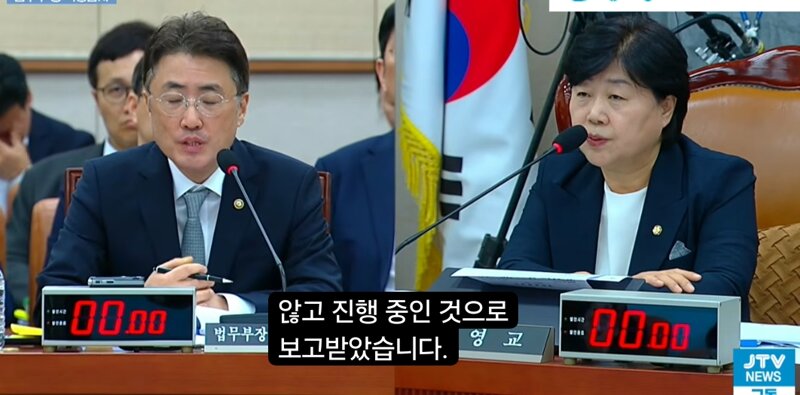 서영교 한뚜껑 수사자료유출 처벌까지가야 (4)