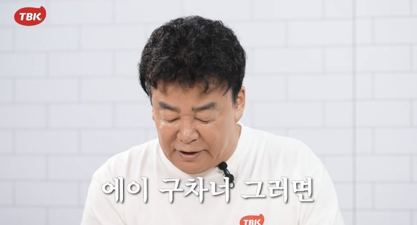 백종원 볶음고추장 신작 요약 (17)