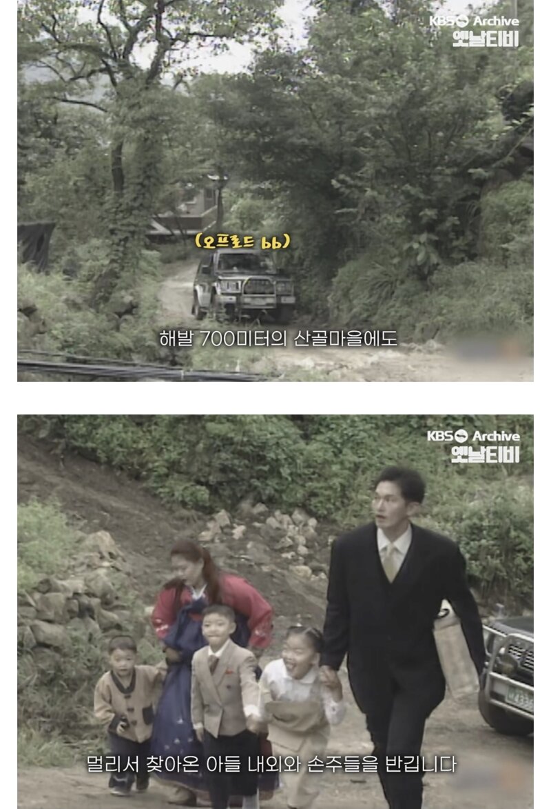 엄청 낯선 실제 3,40년 전 추석 풍경들 (10)