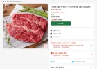 [스테이크용] 미국산 소 초이스 부채살 (냉장) (400G) (삼성/롯데)
