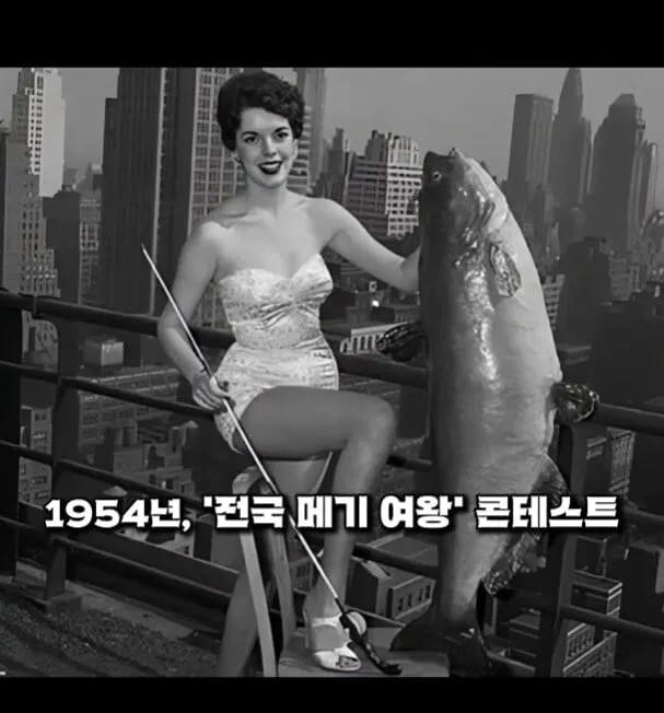 의외로 많이 존재했던 미인대회