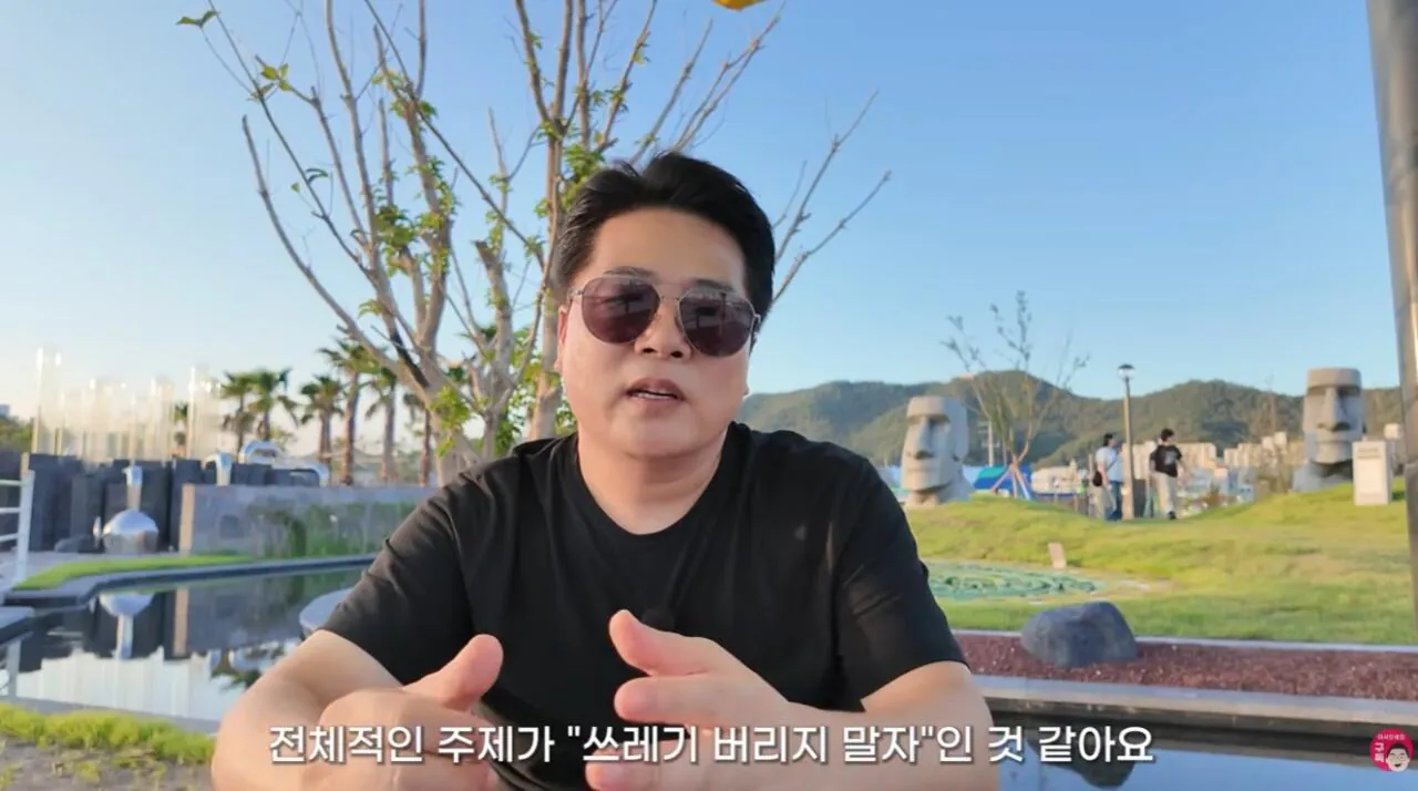 여수국제 섬박람회에 갔다가 실망한 유튜버 (23)