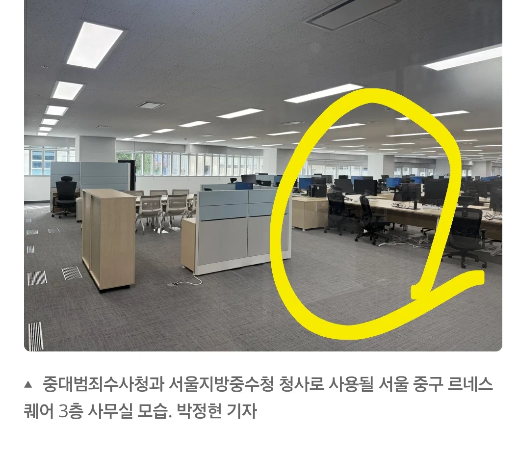 충격적인 서울지방중수청 사무실 모습 ㅋㅋㅋ (2)