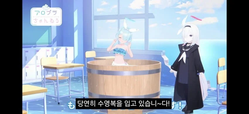 ㅆㄷ) 목욕하는 아로나 (7)