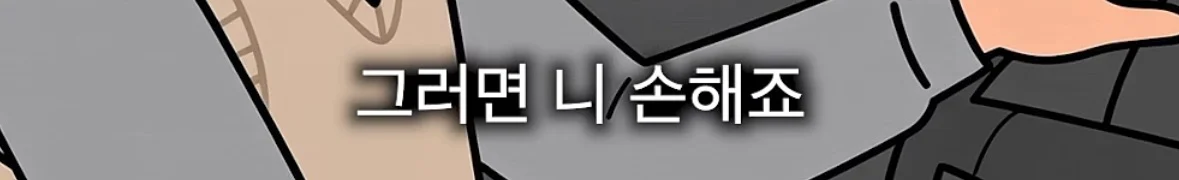 택시와 MZ는 닮았다고 주장하는 유튜버 (11)
