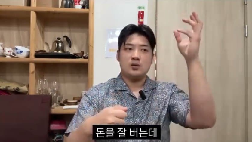 서울대 아니면 서울역? 한국이 나르시스트 소시오패스가 많은이유.,, (28)