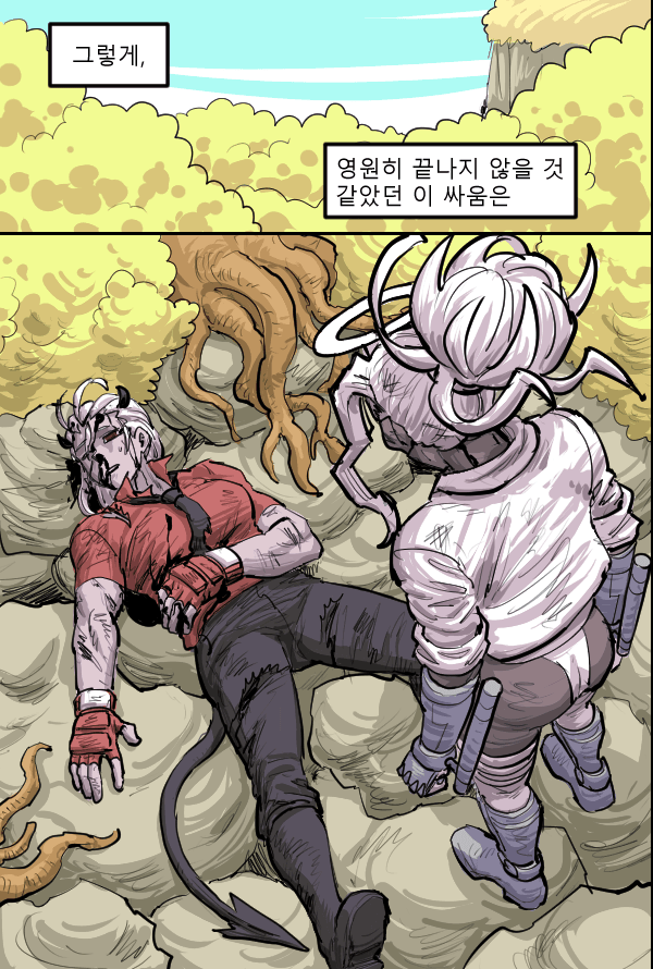 헬테이커 팬 만화 52화 (25)