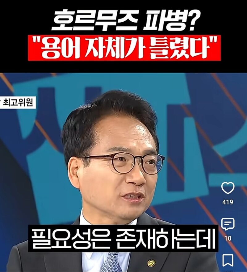 누가 박선원이 좀 말려라 - 이러다 다 망한다고 (3)