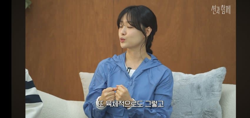 송지은이 박위 아들을 낳고 싶은.. 이유 . (9)
