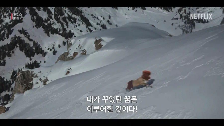 원피스 명장면 근황 (11)