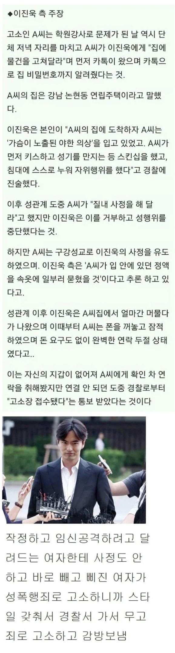 자제력 쩐다는 연예인 1황