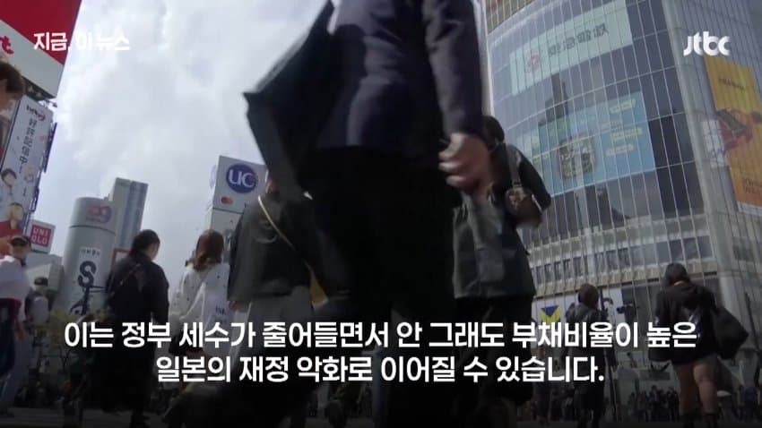 엔저, 인플레, 금리까지 "일본인만 가난해졌다" 열도 민심 부글 (16)
