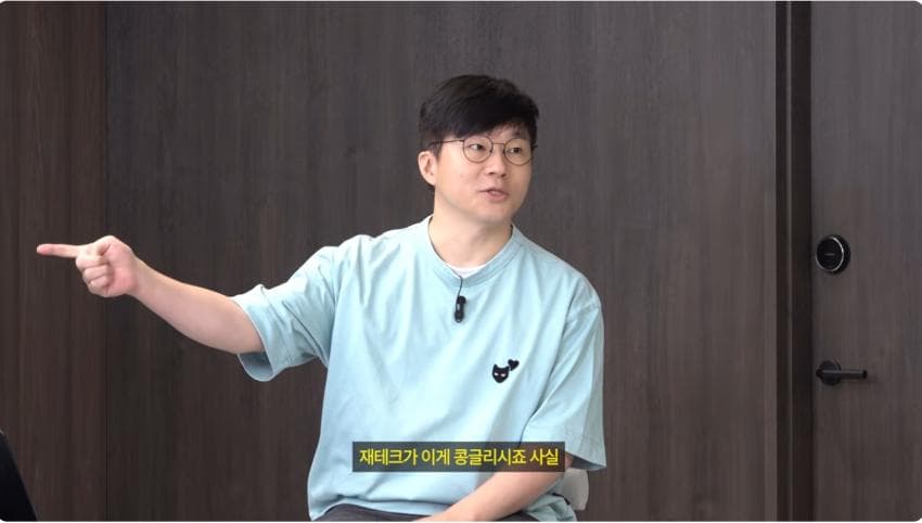 난리나버린 슈카 뉴 컨텐츠. 부자한테 재태크 강의하기 . (6)