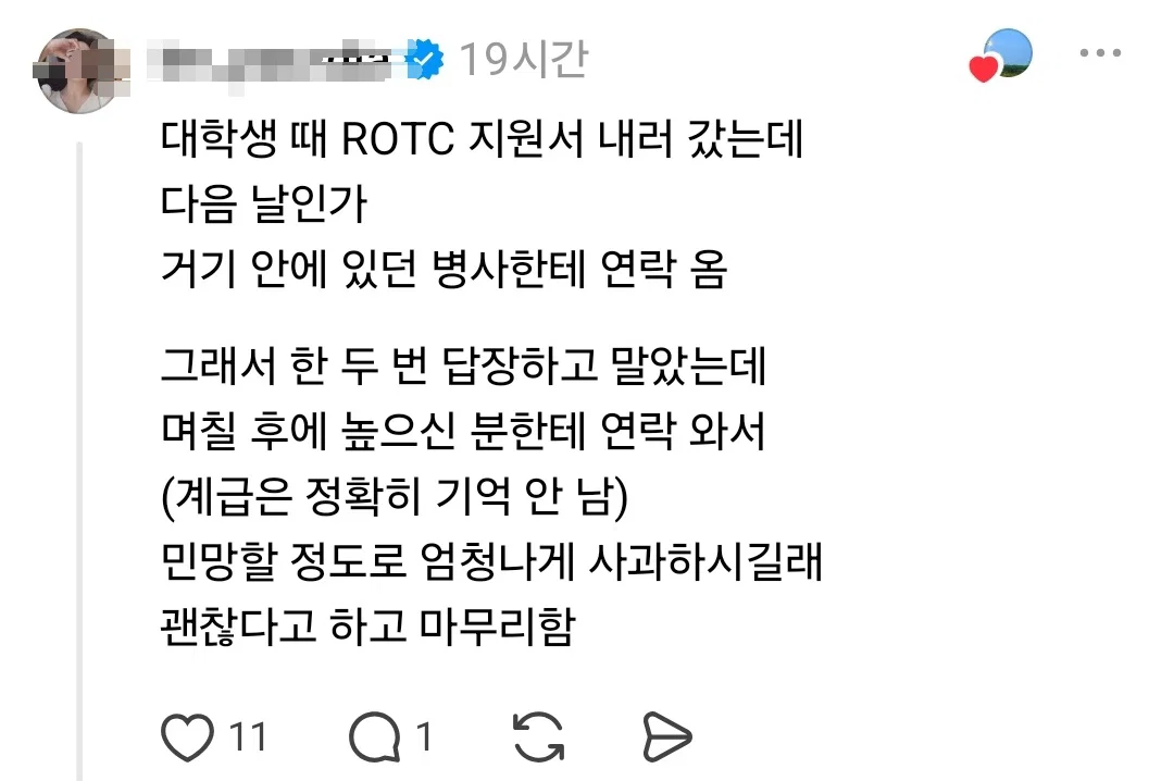 여자들아 전혀 예상치 못한 곳에서 번따 당했거나 황당한 상황에서 플러팅 받은 사연 풀어줘 (19)